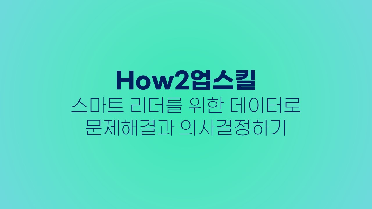 교육과정사진